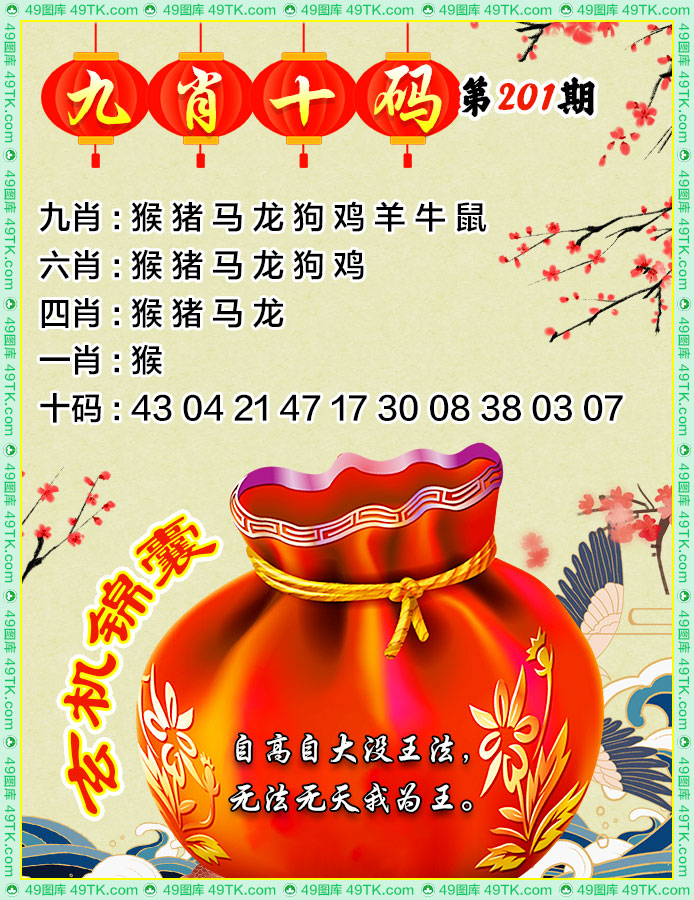 黄大仙手机站