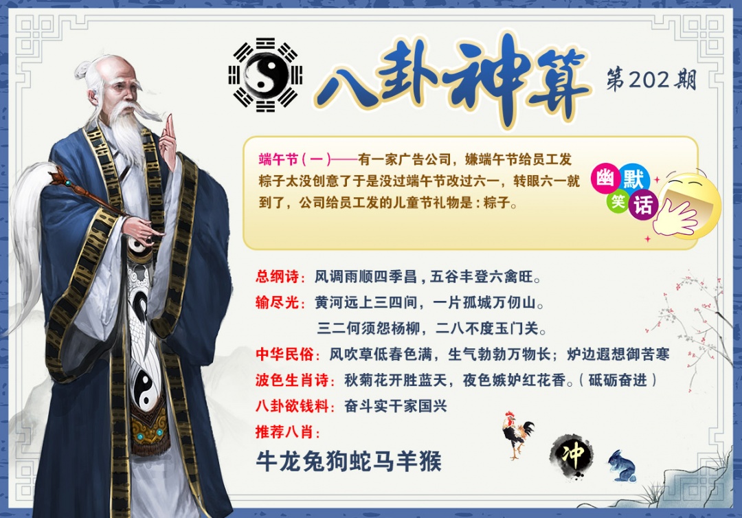 黄大仙手机站